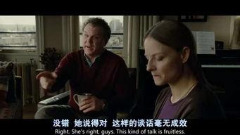 偷窥无罪2在线观看,隐私界限的挑战与伦理探讨 第2张 偷窥无罪2在线观看,隐私界限的挑战与伦理探讨 第2张