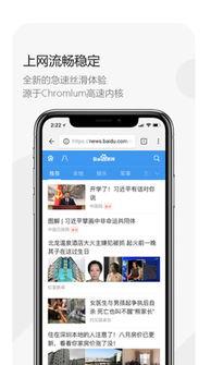 浏览热点爆料的视频 第1张 浏览热点爆料的视频 第1张