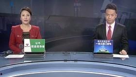 珠江台新闻爆料电话,揭秘背后真相