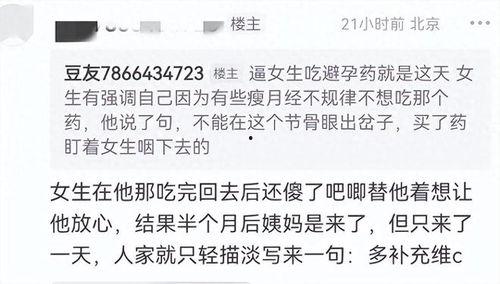 柳爽被女友爆料视频在线观看,真相与争议全解析