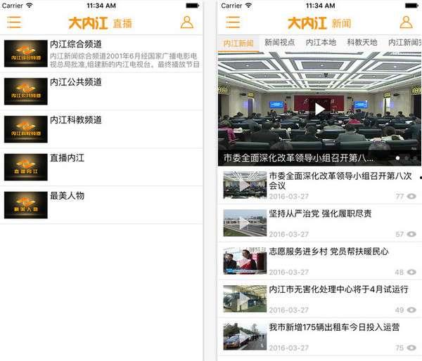 关于爆料照的视频素材图片,视频素材背后的真相与争议  第2张