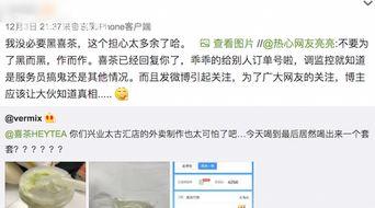 喜茶最新爆料新闻视频,独家爆料视频曝光最新饮品与门店设计 第2张 喜茶最新爆料新闻视频,独家爆料视频曝光最新饮品与门店设计 第2张