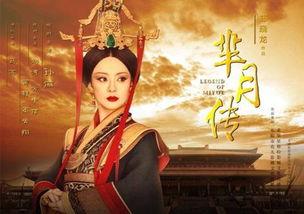 芈月在线观看,宫廷权谋与家国情怀的传奇人生 第3张 芈月在线观看,宫廷权谋与家国情怀的传奇人生 第3张