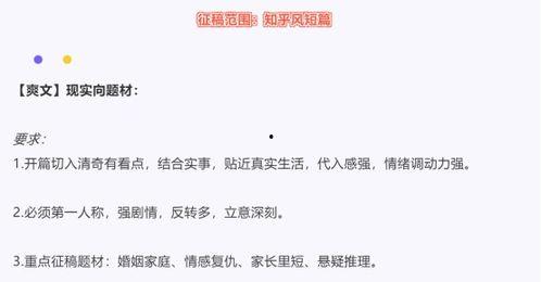 吃瓜事迹知乎小说全文免费阅读,揭秘知乎小说背后的精彩故事 第2张 吃瓜事迹知乎小说全文免费阅读,揭秘知乎小说背后的精彩故事 第2张
